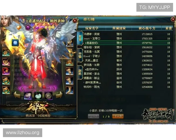 808娱乐游戏安全性分析保障玩家资金安全与个人信息隐私保护