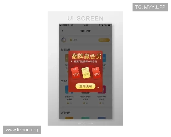 亚洲0708最大的彩票平台提供最全面的游戏资讯与最新优惠活动推荐，助你轻松赢取丰厚奖金