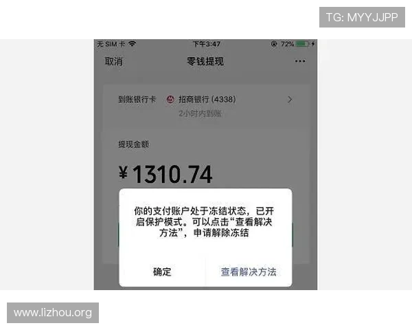 亚洲城取款流程详解帮助玩家快速安全完成资金提现操作