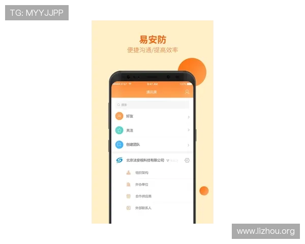 亚洲城手机客户端app安全可靠下载教程,保障您的账号信息安全畅享无忧游戏体验 亚洲城手机客户端app安全可靠下载教程,保障您的账号信息安全畅享无忧游戏体验