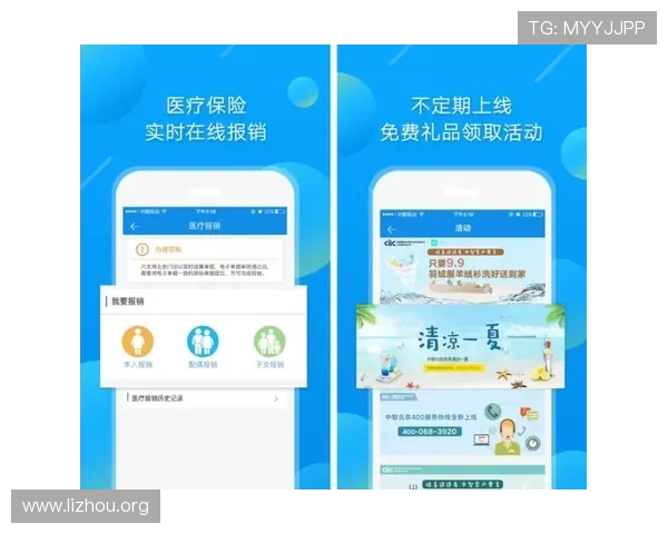 亚洲城游乐城app官网安全保障措施，确保您的个人信息和资金安全无忧
