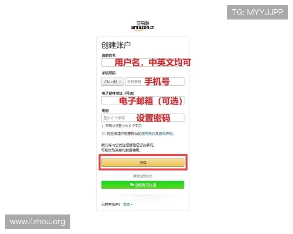 亚洲城注册指南全面解析让你快速完成账号注册步骤