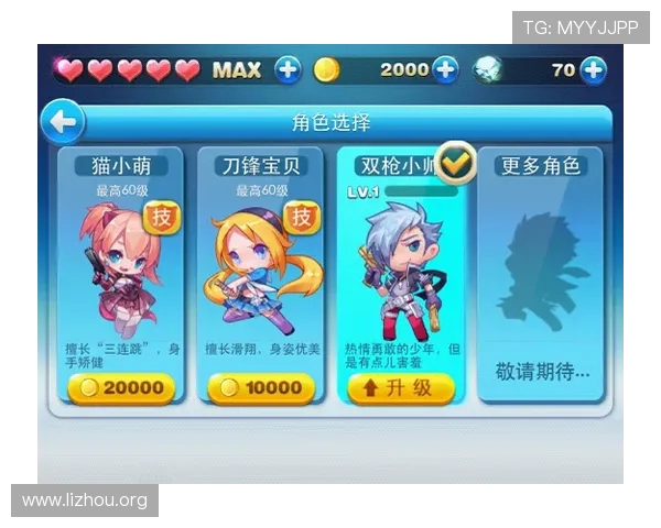 亚洲城手机版下载安装步骤详解，帮助新手玩家顺利开启游戏之旅