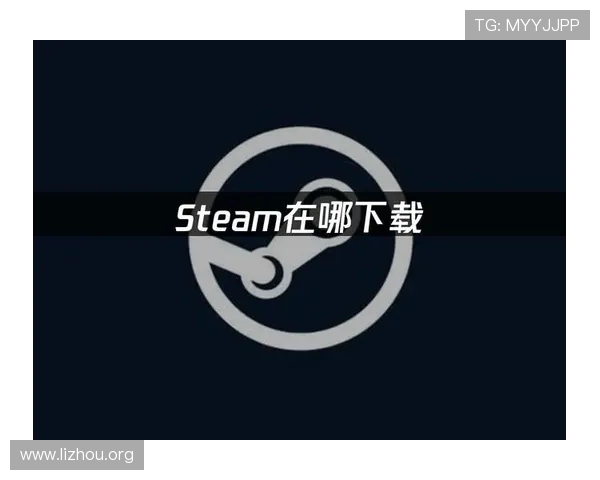 如何快速下载安装亚洲城客户端，享受畅快游戏体验的详细指南