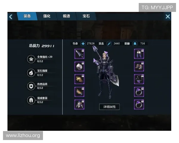 如何通过ca88zwn8a2提升游戏等级与装备,打造属于你的最强战斗力