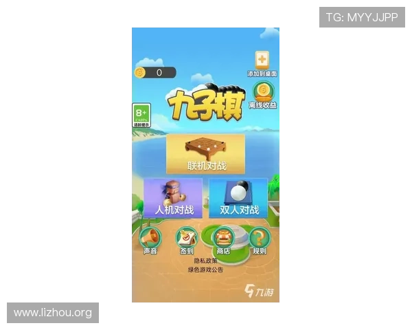 2026年最火的棋牌游戏排名前十名,分析玩家偏好与游戏特色,助你快速入门 2026年最火的棋牌游戏排名前十名,分析玩家偏好与游戏特色,助你快速入门