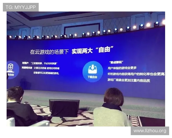 5G时代下云游戏的崛起对传统游戏开发与运营模式的重大影响 5G时代下云游戏的崛起对传统游戏开发与运营模式的重大影响