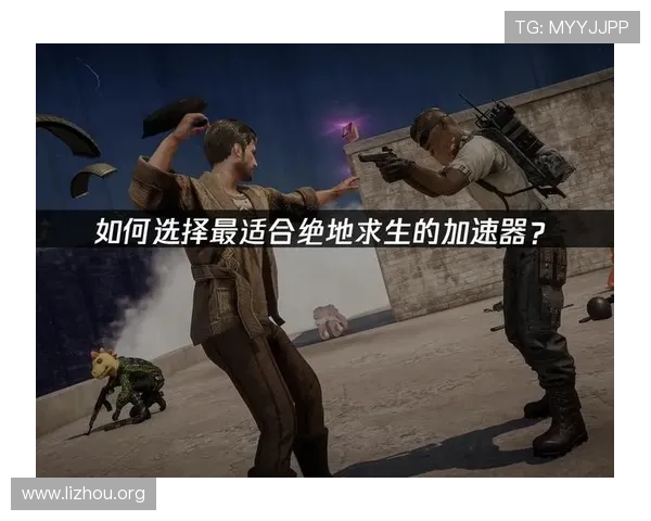 5g游戏网助力玩家畅享超低延迟游戏世界实现极致沉浸感