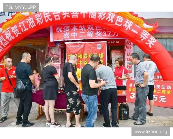 bwin亚洲娱乐城如何利用优惠促销提升投注体验与中奖几率