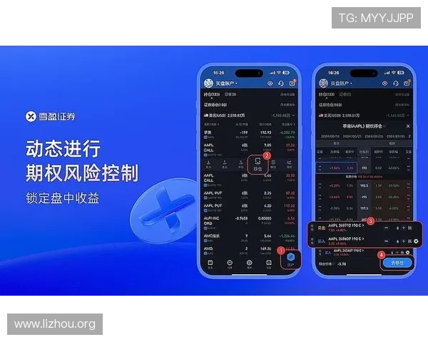 ca8888亚洲城官网手机官网安全保障措施，确保玩家账号信息与资金安全无忧