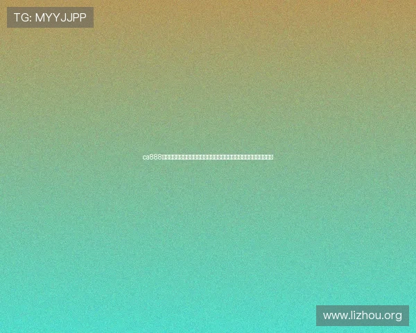 ca888亚洲城客户端登录入口无法访问怎么办？多种解决方案助你顺利登录游戏