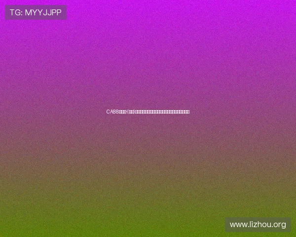 CA88亚洲城·(中国)集团用户指南：如何选择最适合您的线上博彩平台