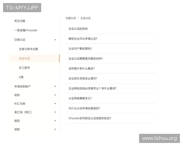 CAAA体育中国平台详细介绍及注册流程全攻略