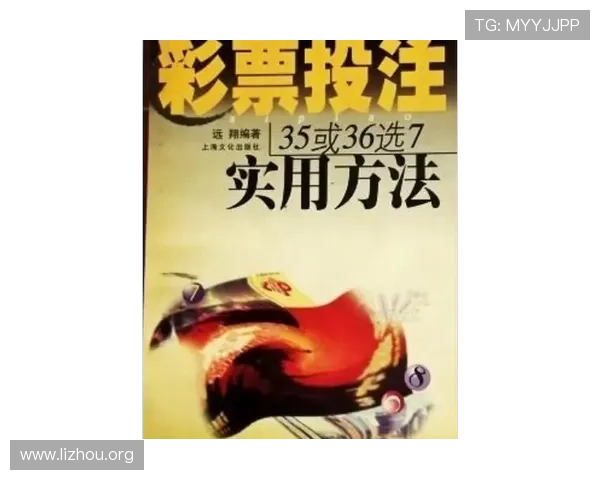 cjcp彩经网官网最新资讯全面解析助你掌握彩票走势与投注技巧