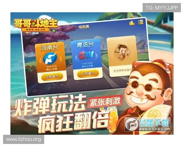 ii斗地主官网客服中心在线解答玩家疑问，提供专业的游戏支持