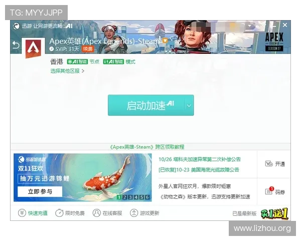 kb彩票网客服服务全攻略解决玩家在游戏中遇到的各种问题