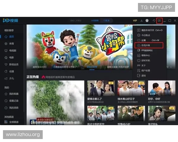 PP电子游戏试玩的常见误区与注意事项，确保你安全顺利地享受试玩乐趣