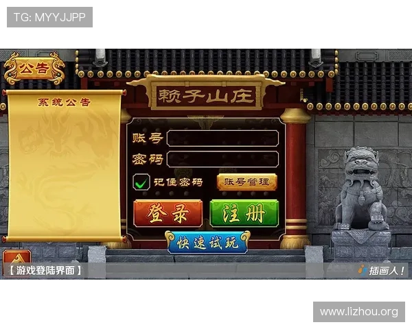 PT电游厅官网提供的多样化游戏类型及其特色玩法详解