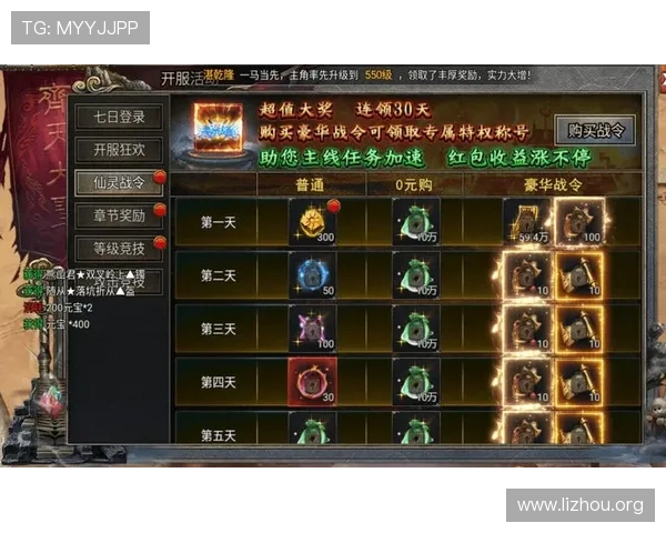 PS电子游戏爆奖奖励机制全面解析帮助玩家理解奖励分配提升获奖几率的实用指南