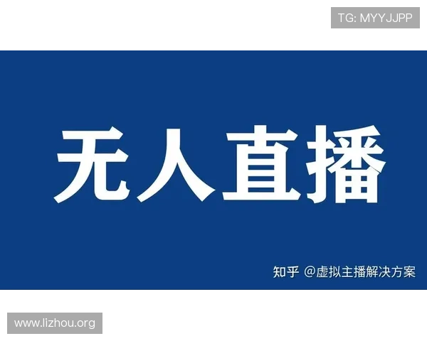 一分快三直播平台全面评测2026年最受欢迎的直播平台推荐与用户体验分析