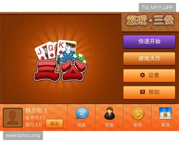 三公怎么玩详细攻略及玩法技巧全面解析让你轻松掌握三公游戏规则与实战策略