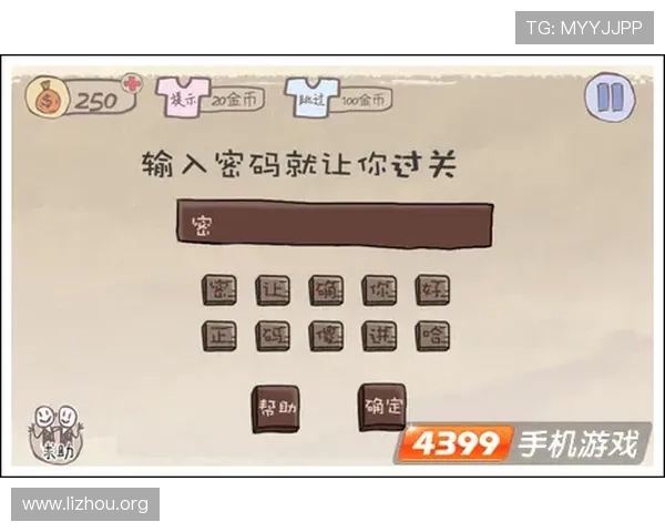 三公大吃小胜率提升秘籍助你成为游戏高手