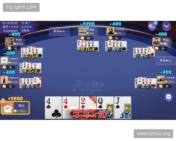 三公牛牛游戏app免费试玩版下载，体验多样玩法和丰富奖励轻松上手