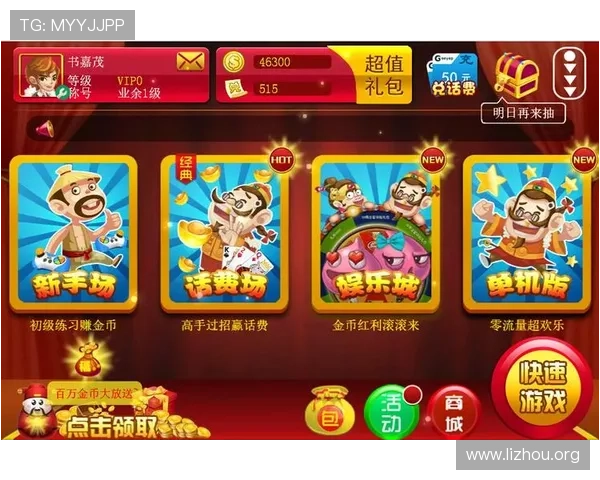 三公牛牛炸金花免费版下载推荐让你随时随地体验刺激的棋牌娱乐体验