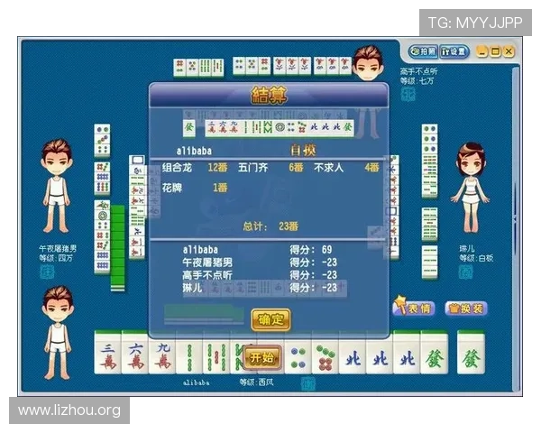 两人麻将游戏在线对战平台推荐及安全使用技巧全方位解析