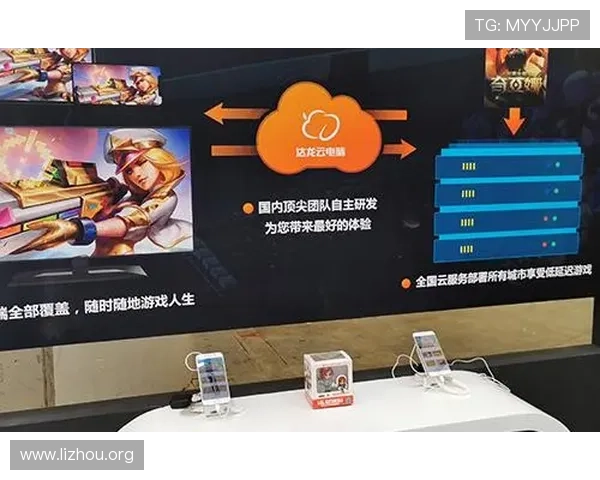 中国电信5G云游戏如何实现低延迟高稳定性满足玩家多样需求