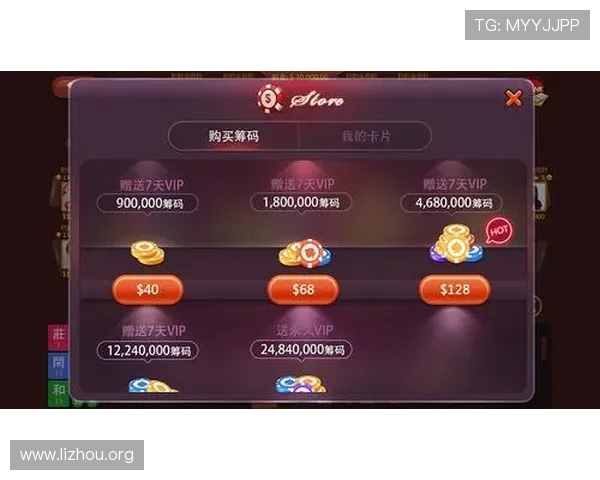 二八杠大小顺序图片高清版下载及详细解读让玩家直观掌握游戏中的大小顺序规则与图片示意