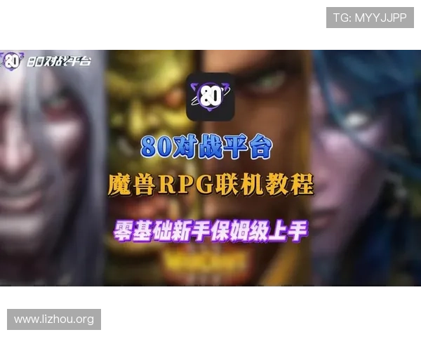 二八杠游戏在线对战平台推荐及安全保障措施详解