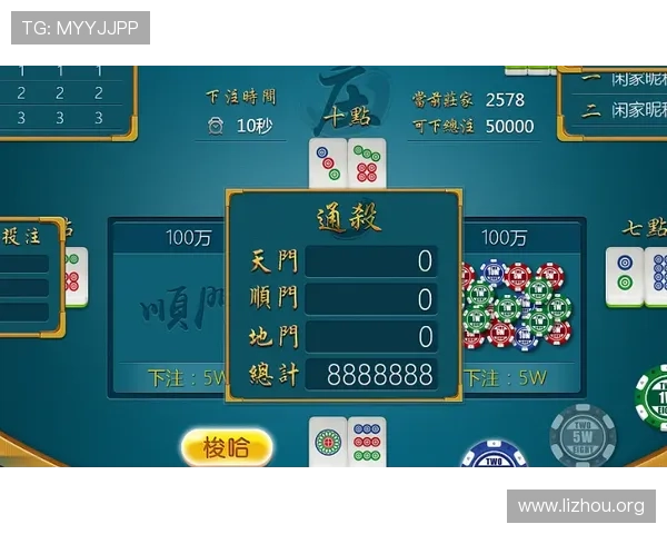 二八杠游戏规则全面介绍，详细讲解每个环节操作流程与注意事项