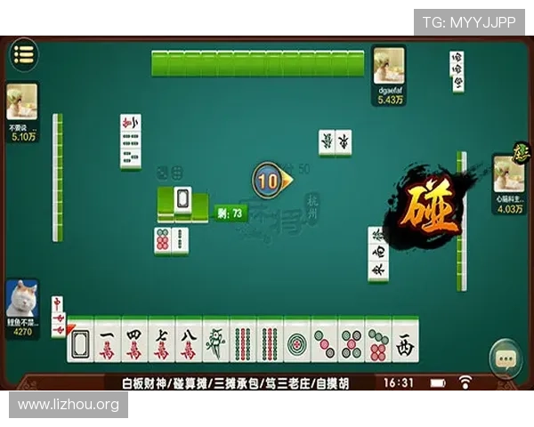 二八杠麻将技巧攻略，教你如何在实战中快速提高胜率