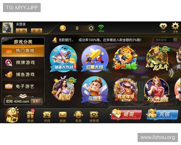 亚洲0708最大的彩票平台有哪些特色功能和安全保障措施，确保玩家资金安全与游戏体验流畅