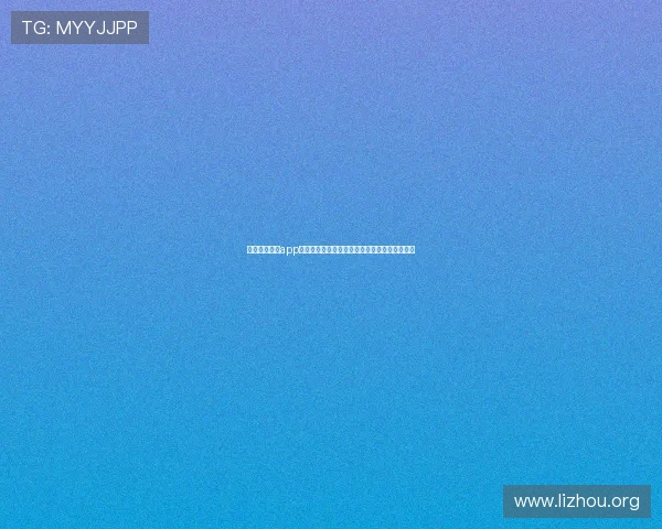 亚洲城游乐城app官网详细介绍最新优惠活动和丰富游戏资源指南